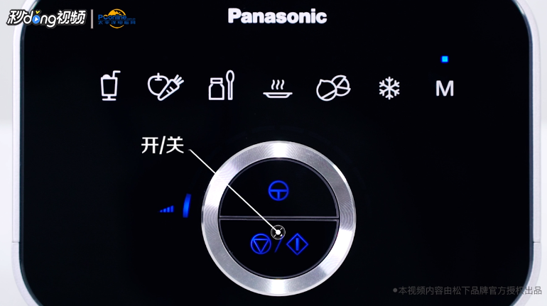 松下MX-ZX1800部件名称和操作说明