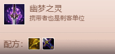 云顶之栾阵容之帝国的将士