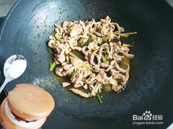 教你如何制作黄花菜炒肉