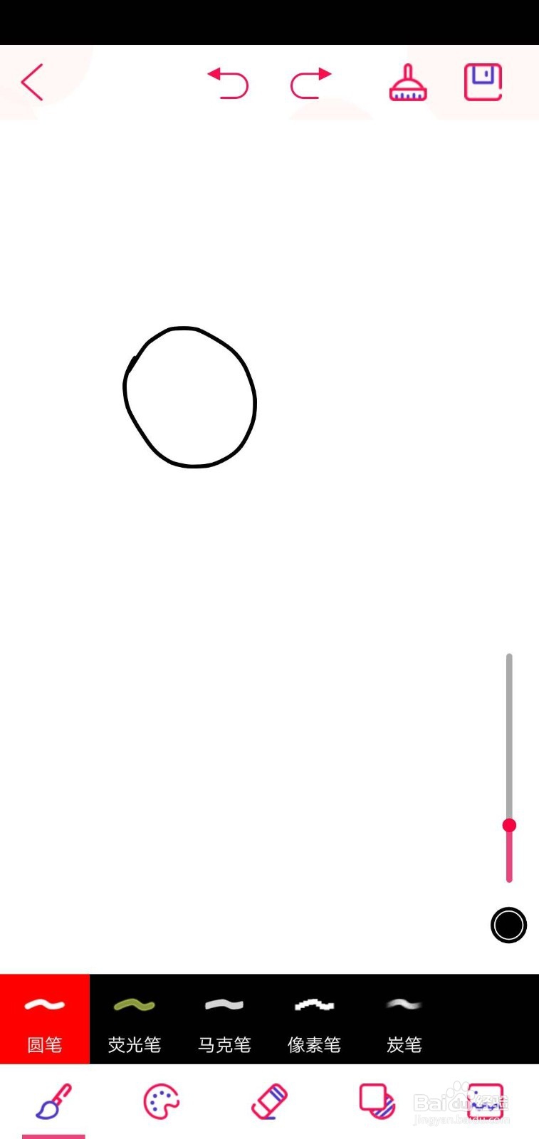 如何简笔画小鸭子