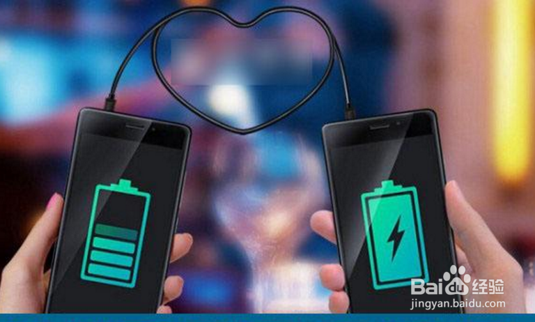 手机续航时间怎么变长？