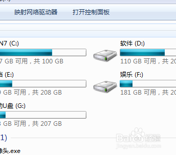 如何删除我们电脑上的用户账户