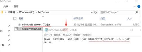我的世界服务器怎么建
