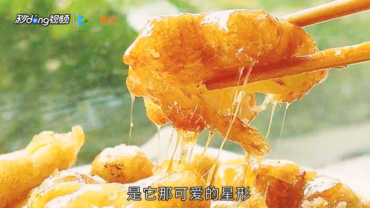 杨桃怎么吃好