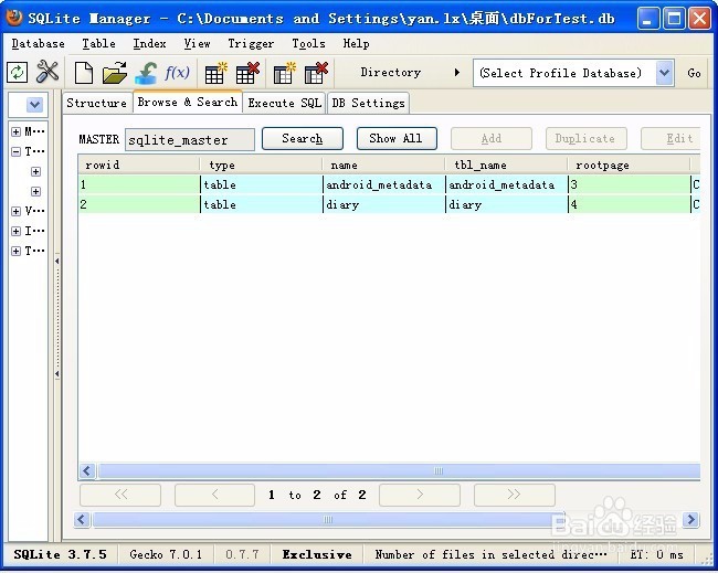 sqlite3设置临时文件生成位置