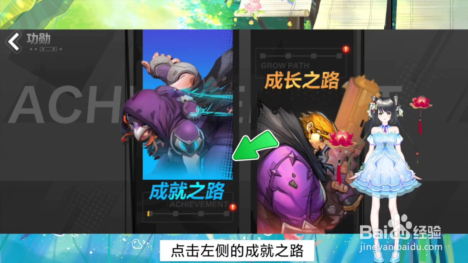 火炬之光无限成就奖励怎么领取