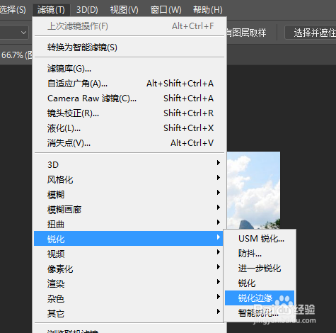 如何让风景图片有一种暴雨降临之感
