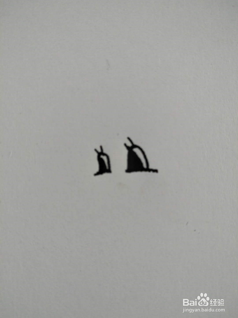 人物的画法《十二》
