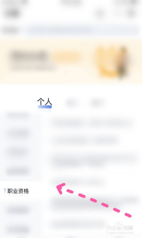 初级消毒员资格证怎么考