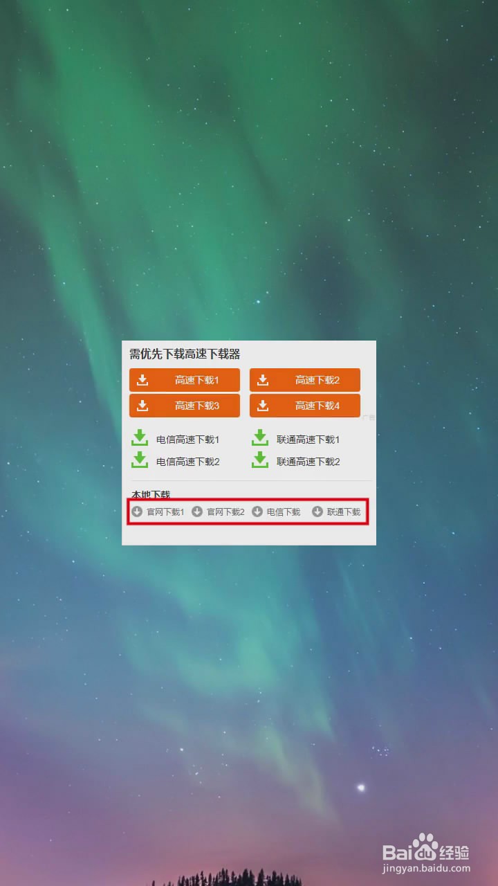 如何防止弹窗广告入侵电脑