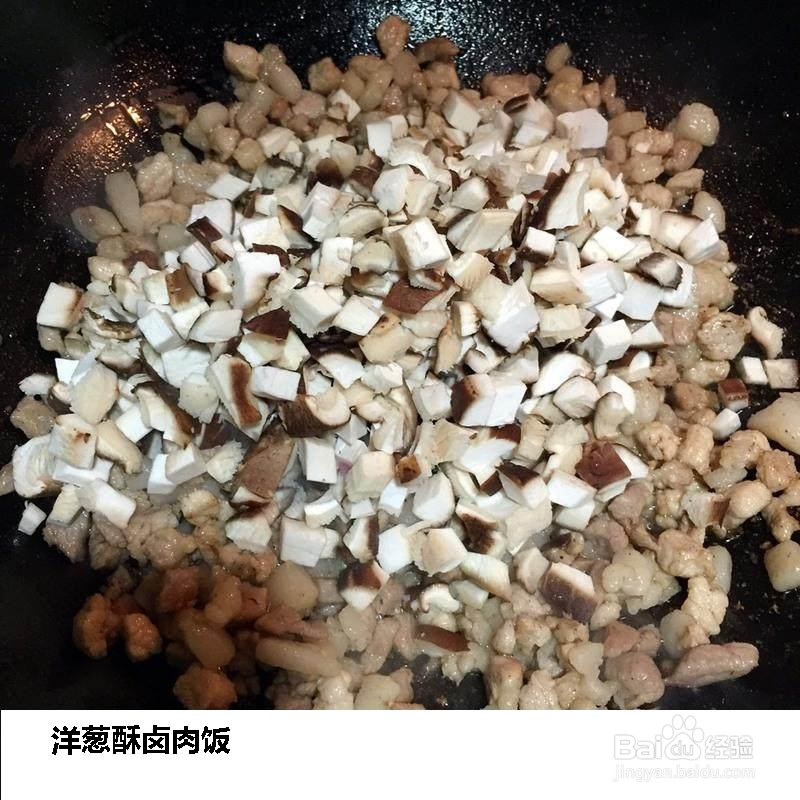 洋葱酥卤肉饭的做法