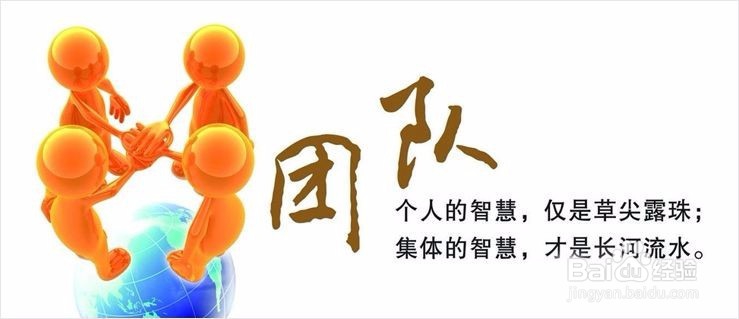 营销团队激励十三种方法