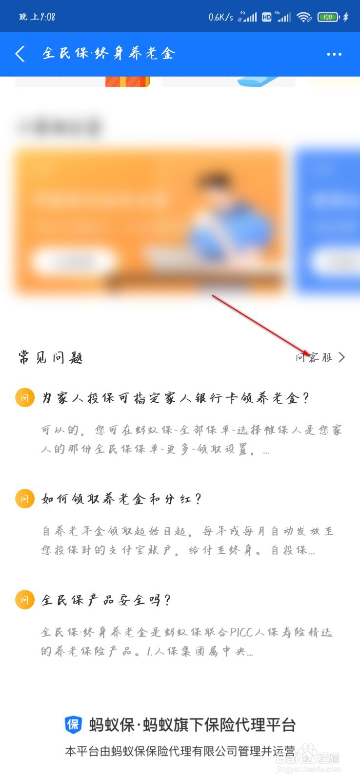 刚退休一年去世了养老保险怎么办