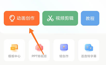 来画如何在画面上添加字幕