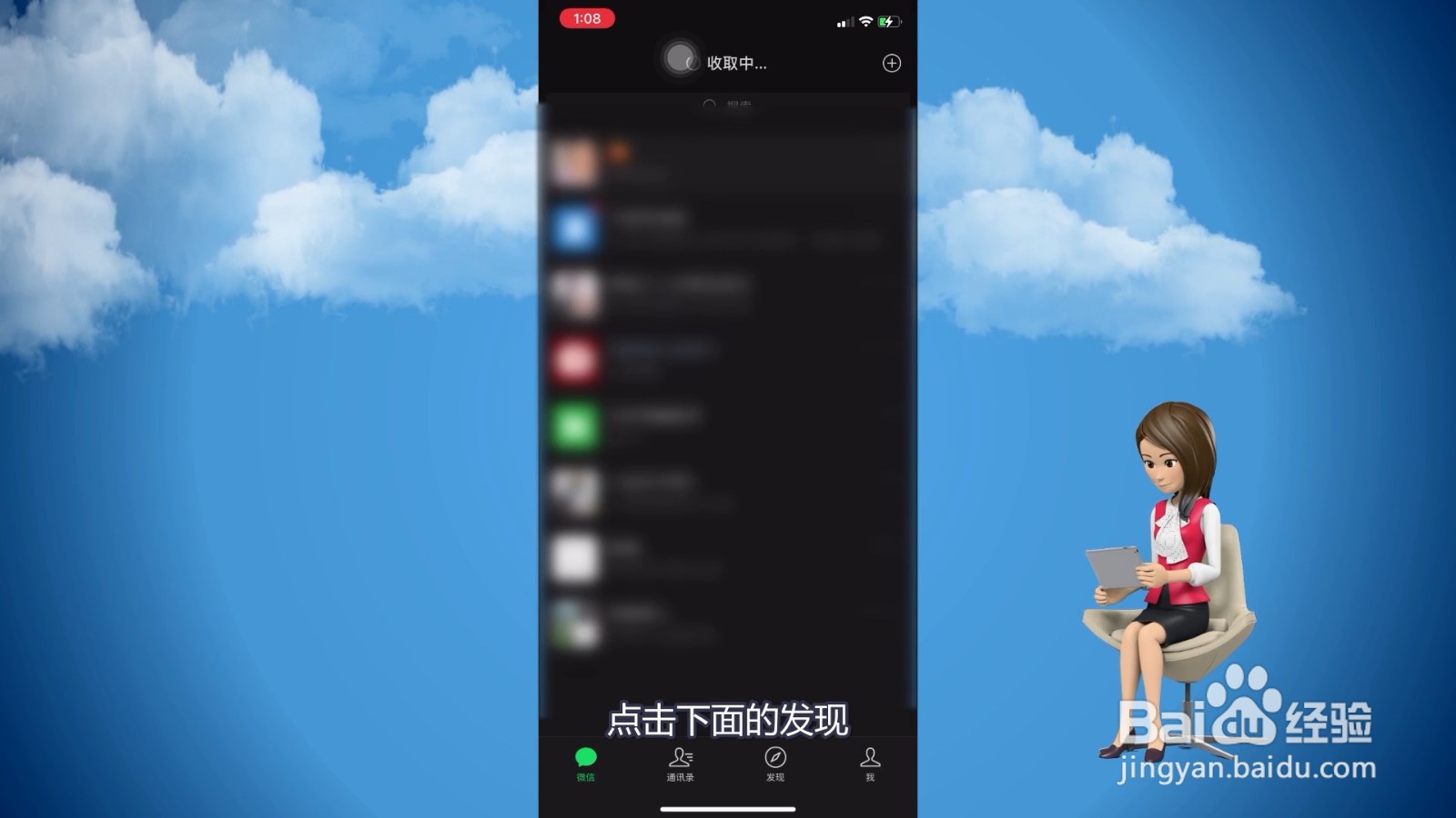 微信头像小红花怎么设置
