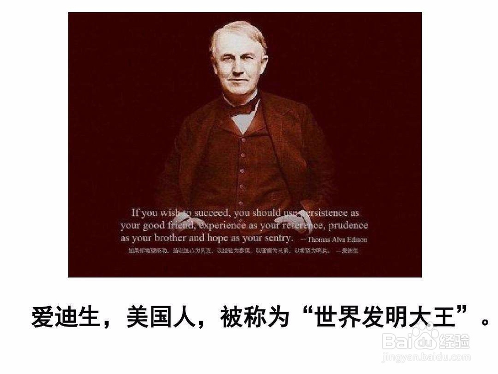我们从小听到的名人励志故事真的还是瞎编的呢？