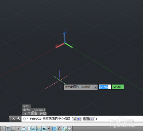 AutoCAD如何绘制棱椎体