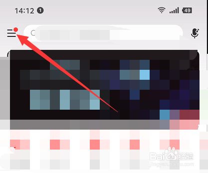 网易云音乐怎么设置可以用QQ登录