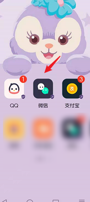 怎么自定义微信状态