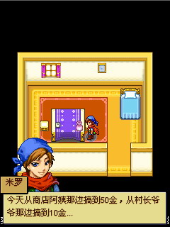 《宠物王国4-白金》游戏评测