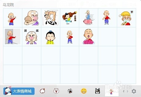 如何添加QQ表情,QQ表情包在哪里下载