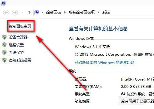 电脑怎么设置自动关机?