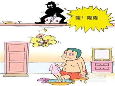 买二手房要注意些啥