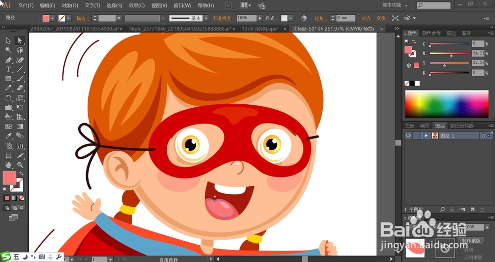 小超人形象设计