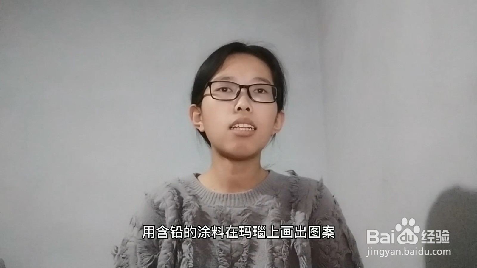 天珠是怎么形成的