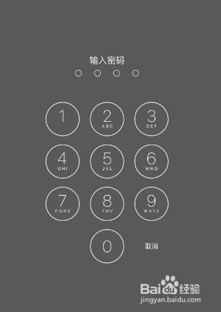 IOS9第一时间抢先升级