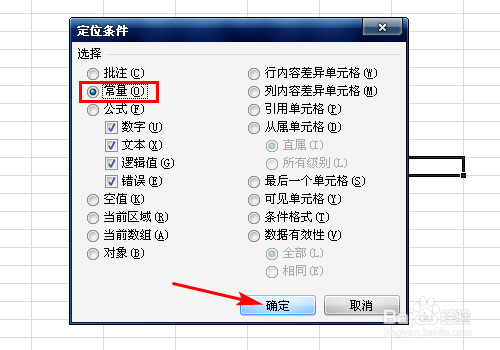 在Excel表格中怎样实现隔行插入空白行?