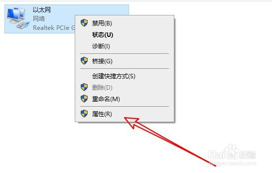 电脑“默认网关不可用”怎么办