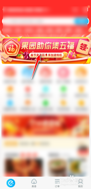 有哪些额外获得支付宝福卡的方法？