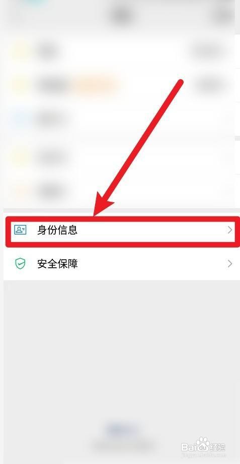 银行卡正常,微信支付说银行卡异常