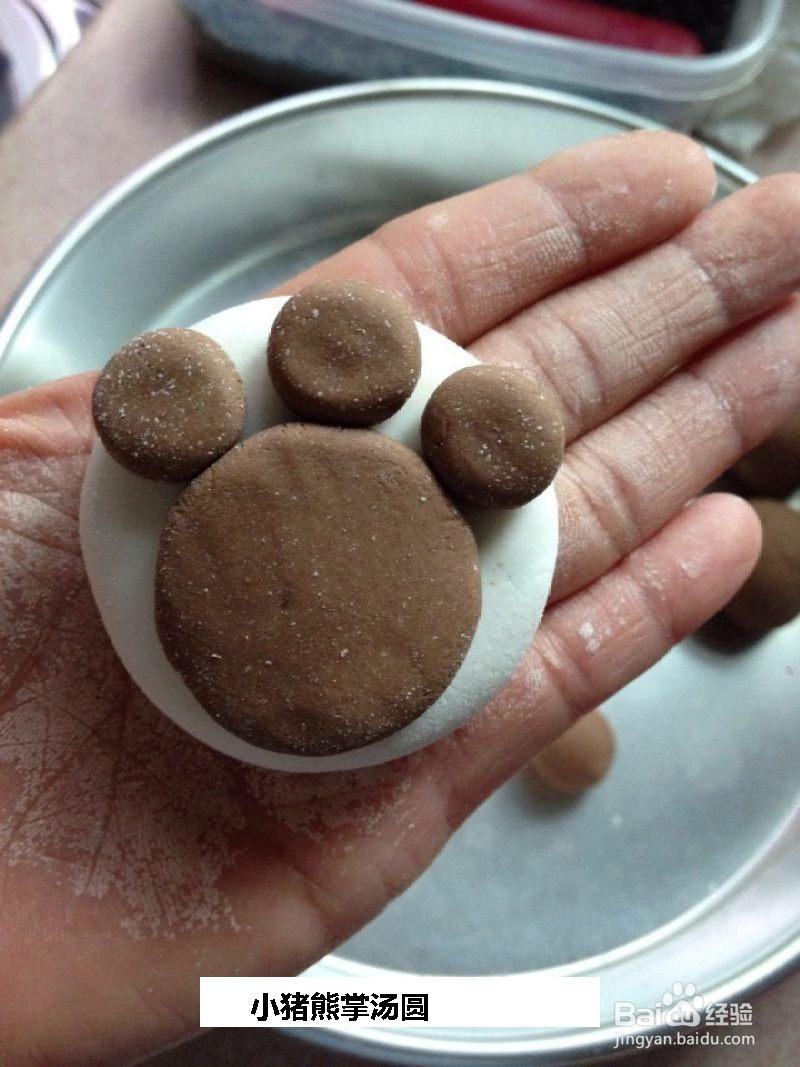 小猪熊掌汤圆的做法