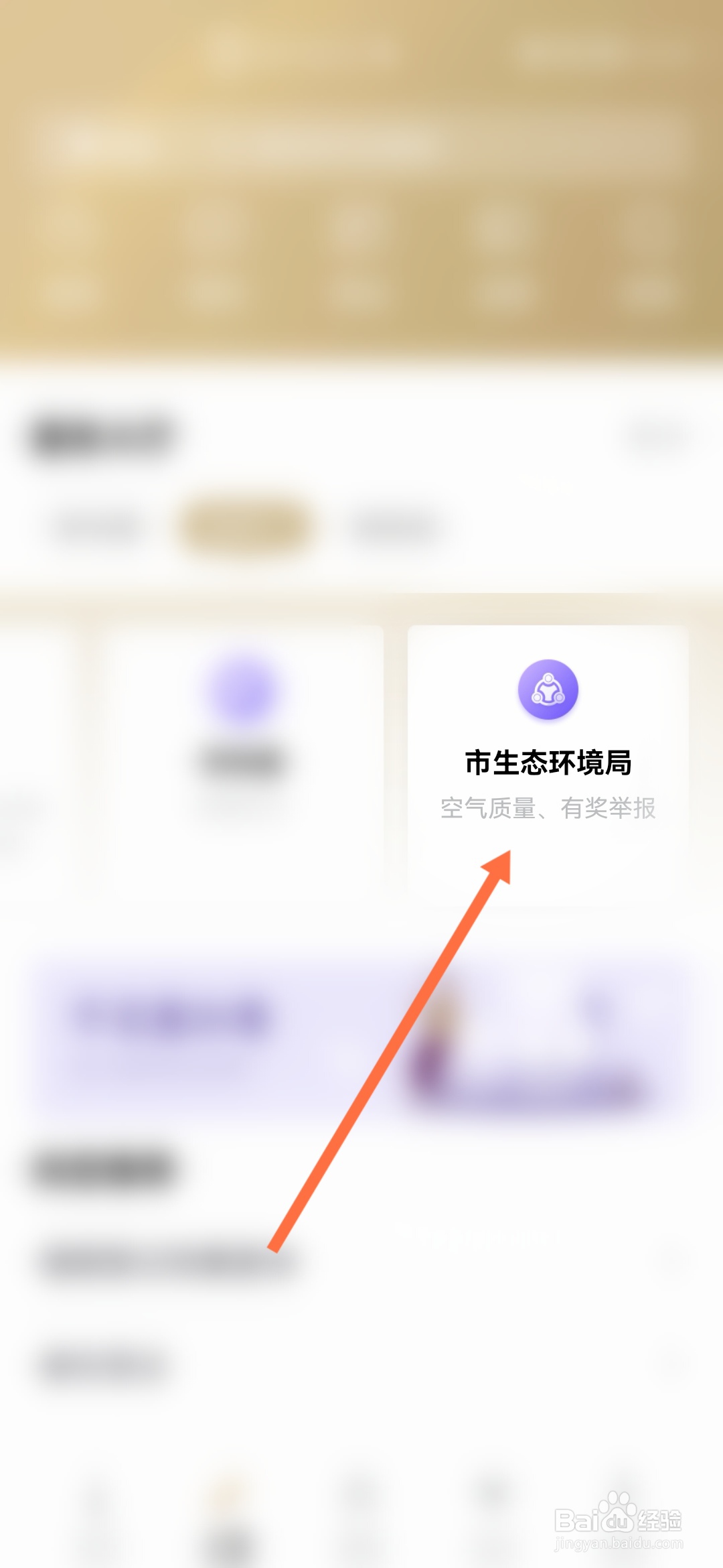 园林绿化资质证书怎么办理