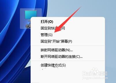 Win11密码保护共享无法关闭解决教程