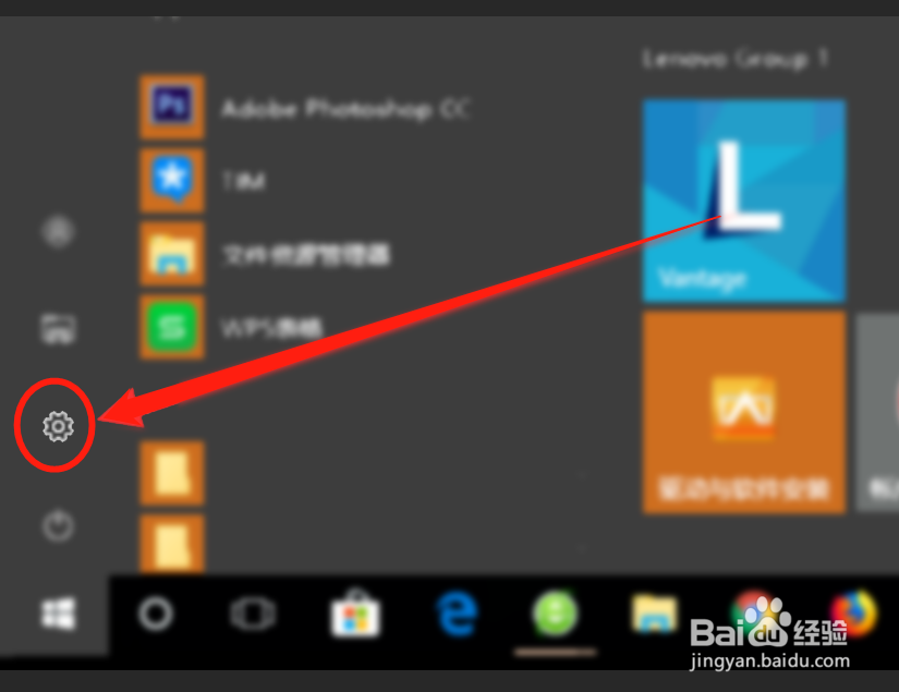 win10怎么恢复出厂设置