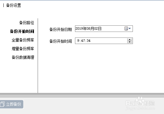dedecms网站备份后如何还原安装？
