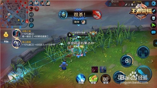王者荣耀之墨子对战思路