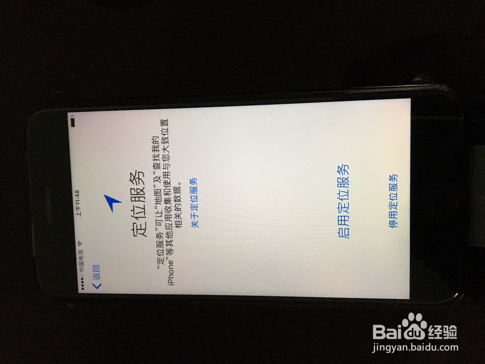 iPhone7 亮黑 开箱晒物