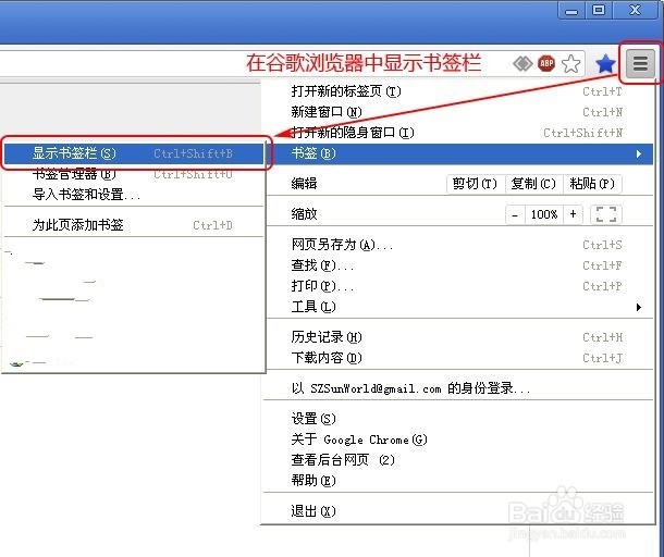 如何下载各版本Chrome离线安装包