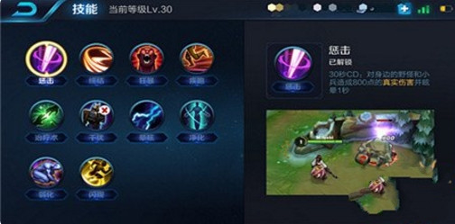 王者荣耀:韩信最强王者攻略