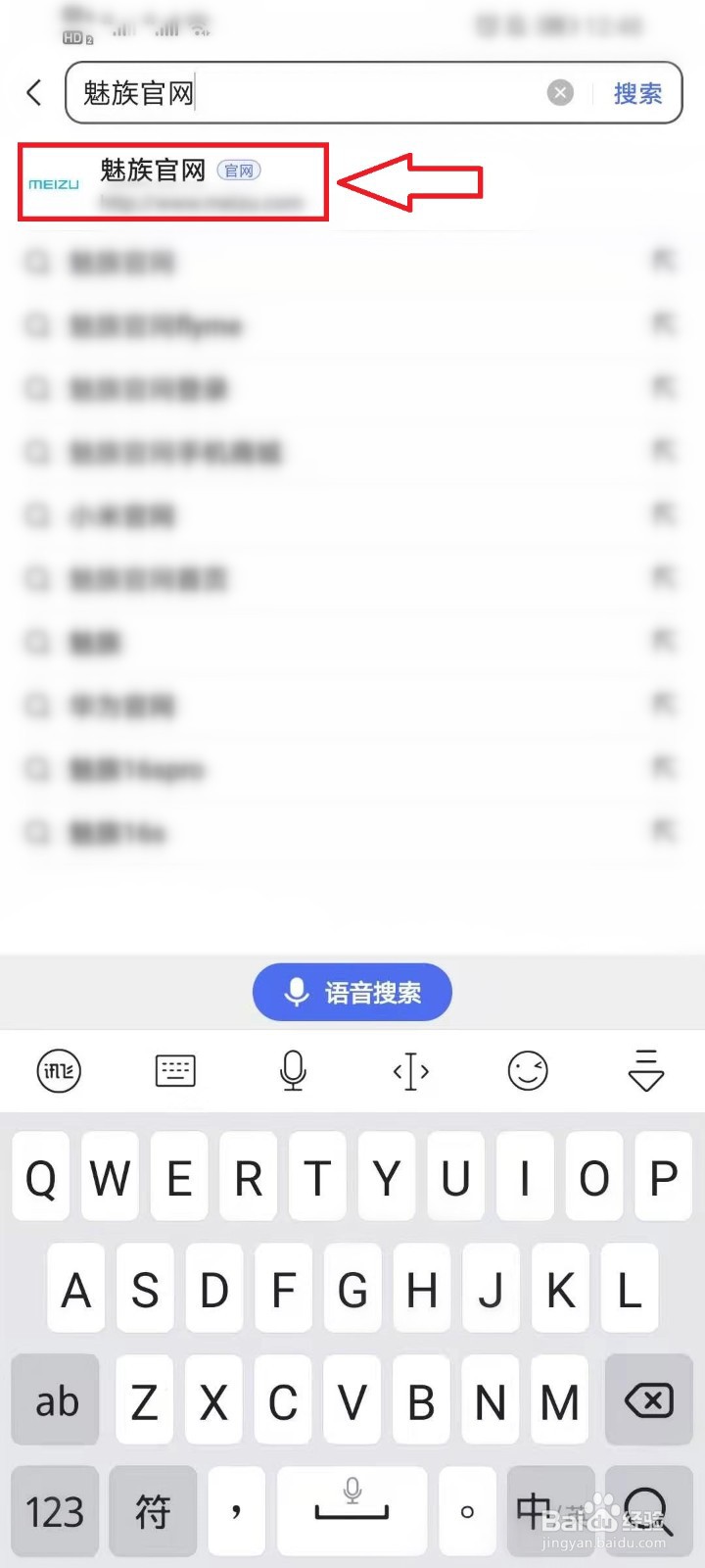 魅族18什么时候上市，在哪儿发布