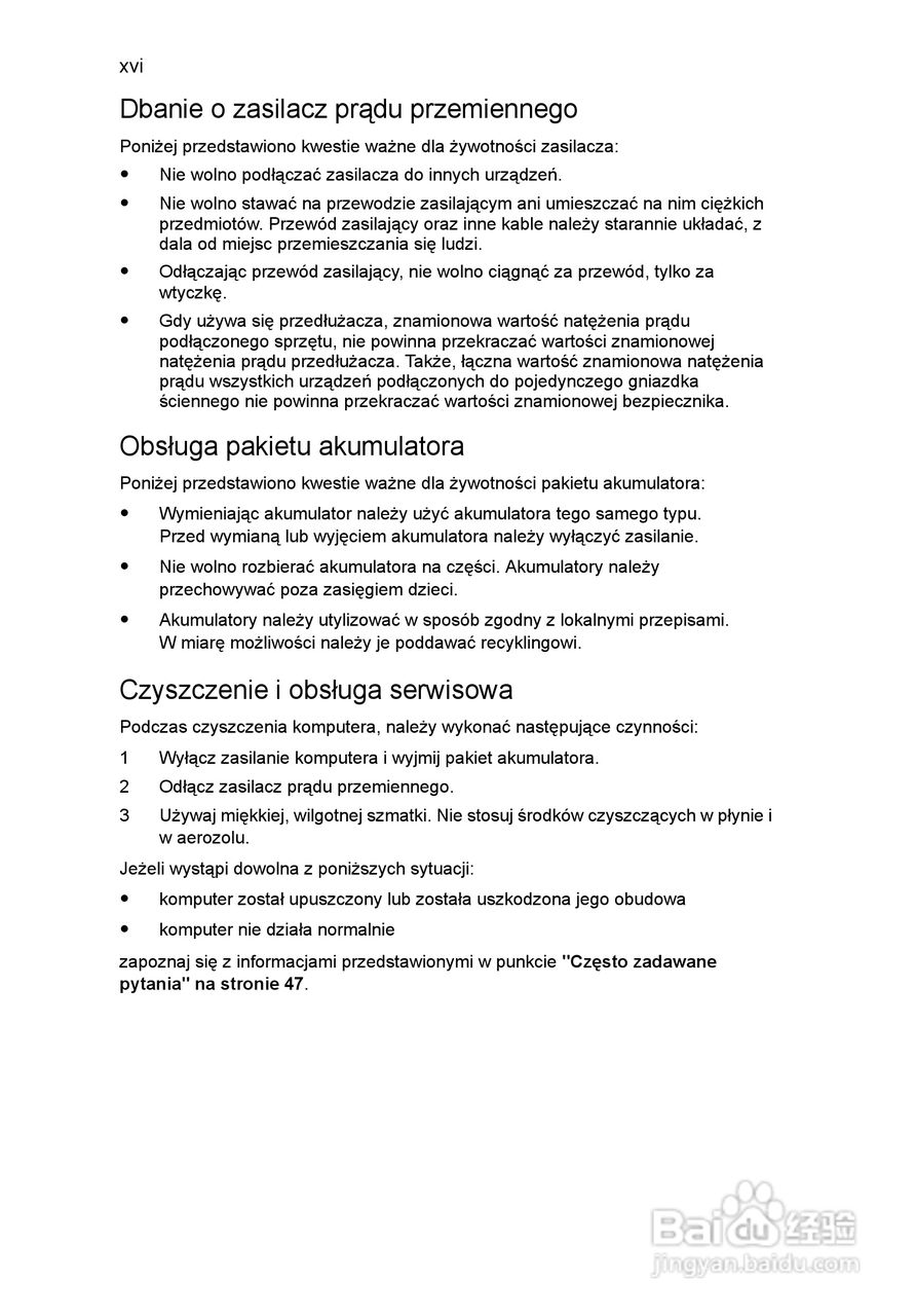 ACER宏基Aspire 5741ZG笔记本说明书:[94]