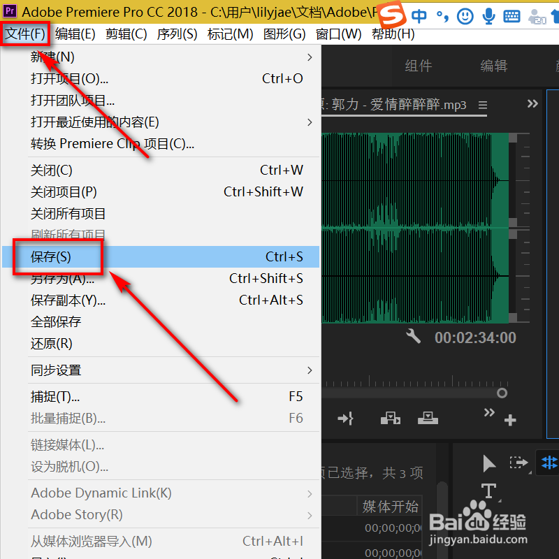 视频剪辑小技巧之如何制作节奏感短片？