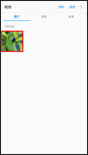 Galaxy C5 Pro SM-C5010(6.0.1)如何移动照片到安全文件夹?