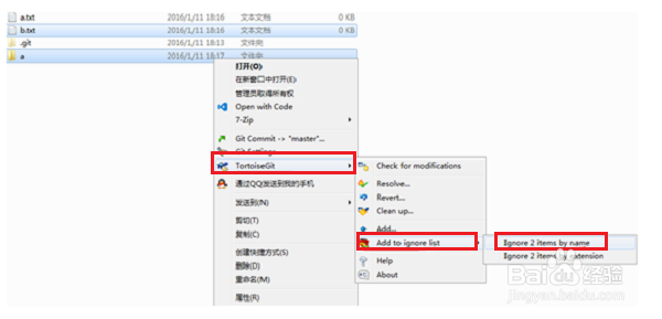 如何搭建git服务器