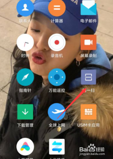 小米手机怎样查看无线网络wifi密码