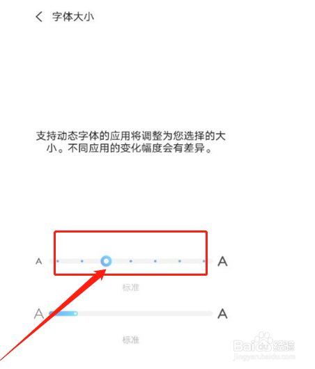 vivos10pro怎样调节字体尺寸